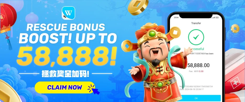 rescue bonus boost to 58888 banner