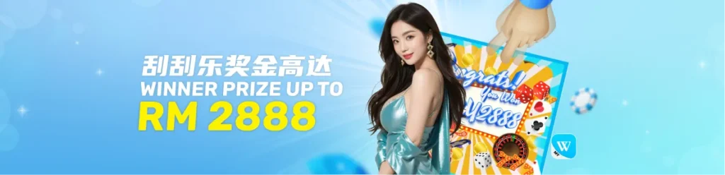 winbox scratch and win 2888