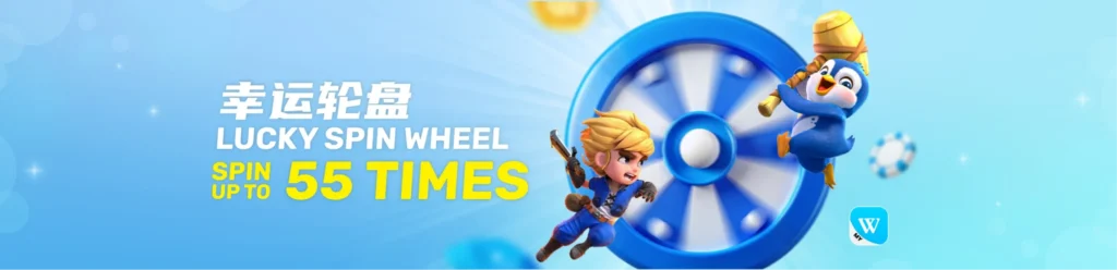 winbox promotion lucky spin wheel