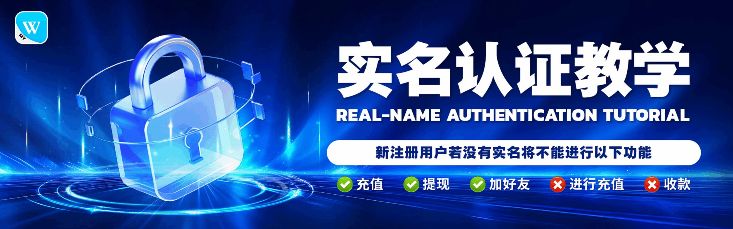 Winbox88 Real Name Authentication Banner